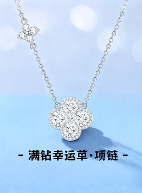 足银999幸运锆石四叶草纯银项链女新款轻奢风小众精致锁骨链