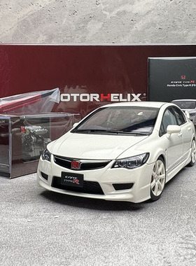 MH 1:18本田思域Civic Type R（FD2）2007 合金汽车模型 收藏红标
