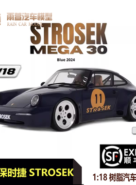 预GT Spirit 1:18 保时捷 STROSEK MEGA 30 树脂汽车模型 GT969