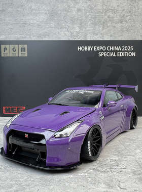 PGM 1:18 尼桑 LB GTR R35 碳纤维 合金全开仿真汽车模型