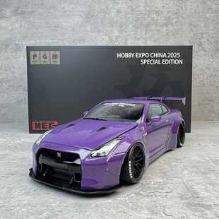 PGM 1:18 尼桑 LB GTR R35 碳纤维 合金全开仿真汽车模型