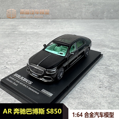 AR迈巴赫巴博斯S850合金118车模