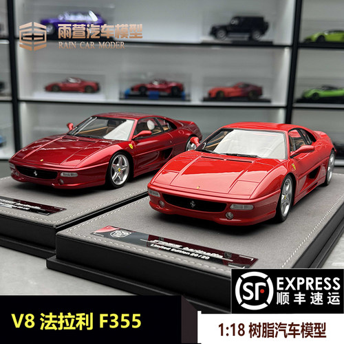 法拉利F355树脂汽车模型收藏118