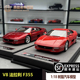 树脂汽车模型 模型收藏桌面摆件礼物 法拉利F355 model