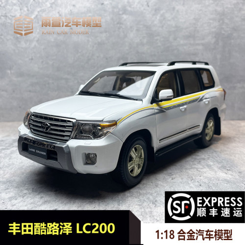 原厂车模 丰田兰德酷路泽LC200 1:18合金汽车模型 收藏 越野车
