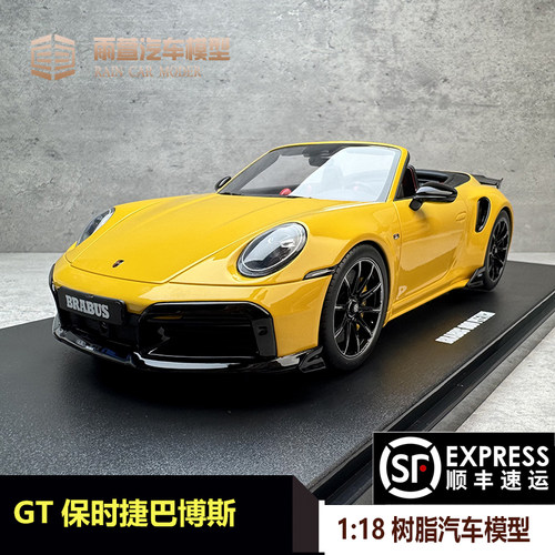 GT巴博斯911汽车模型118