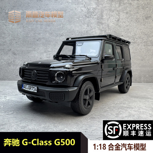 诺威尔奔驰G500汽车模型1：18