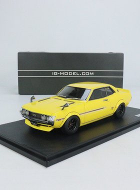 IG1:18丰田赛利卡Celica 1600GTV白色树脂汽车模型仿真合金IG2595