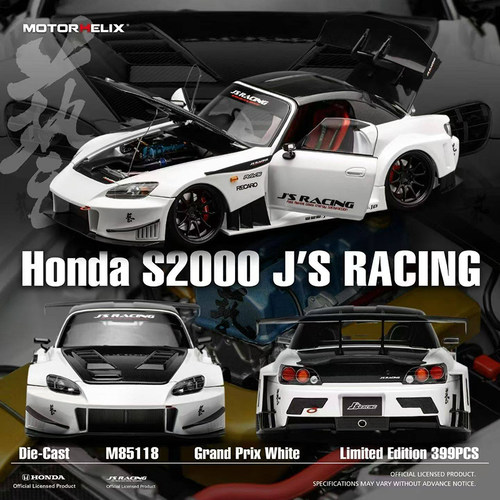 本田S2000汽车模型118合金