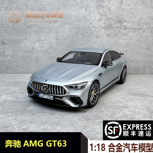 诺威尔奔驰AMGGT63汽车模型118