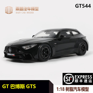 巴博斯BRABUS ROCKET 2024汽车模型GT544 预GT GTS Spirit