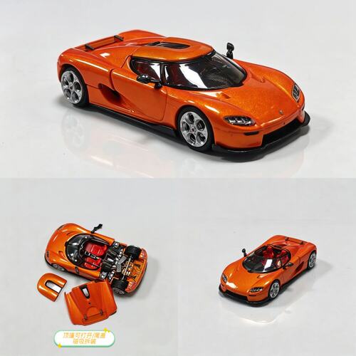 柯尼塞格CC850汽车模型164