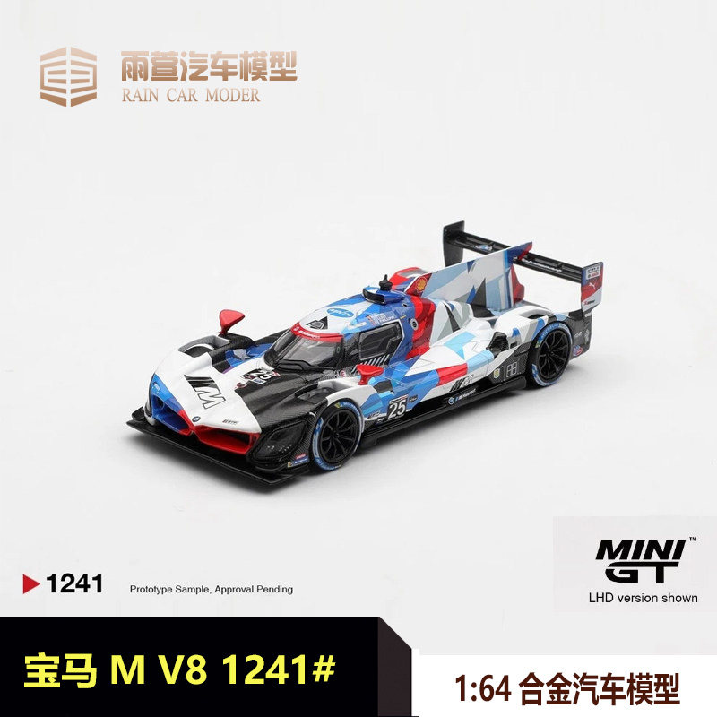 预MINIGT 1:64 #1241 宝马 BMW M HYBRID V8 25#勒芒赛车合金车模