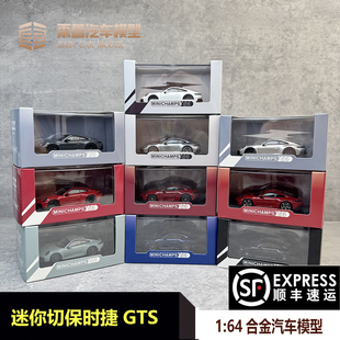 保时捷911 992.2 CARRERA 合金车模MINICHAMPS 迷你切 GTS