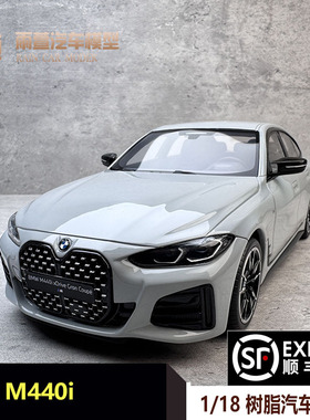 OTTO 1:18 宝马M440i X DRIVE C4P 2021 OT454 树脂汽车模型