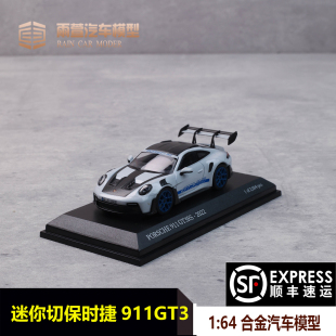GT3 现货 合金汽车模型 2024 992 911 保时捷 迷你切