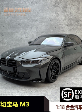 迷你切 MINICHAMPS 1:18 宝马 BMW M3 2024 合金仿真汽车模型