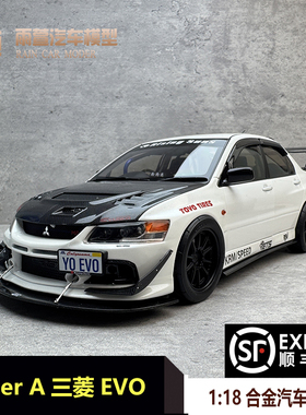 三菱EVO9 九代 IX MR FQ-360 JDM SUPER A 1:18 合金汽车模型