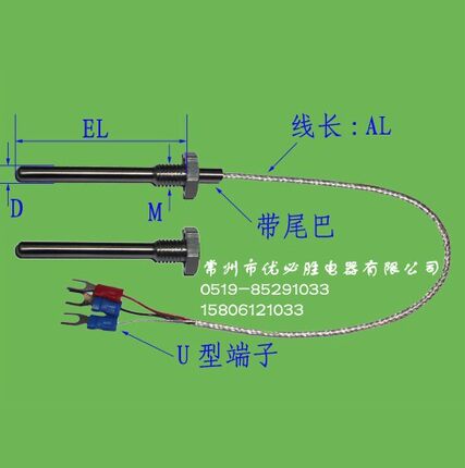 螺纹安装型热电偶、铂热电阻PT100、PT1000 高温镀银 屏蔽探头