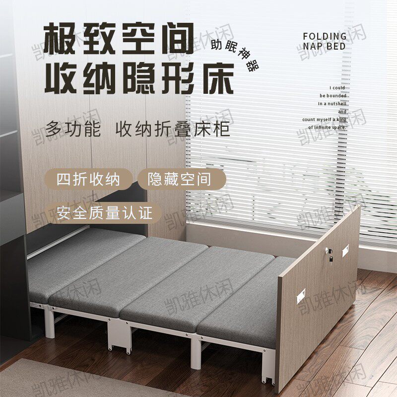 折叠床书桌柜一体隐藏床家用小户型床抽拉式隐形床多功能五金配件