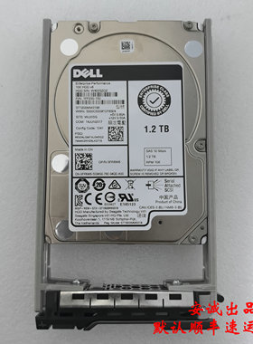 Dell/戴尔 0FR6W6 1.2T 10K SAS 12G ST1200MM0198 2.5服务器硬盘