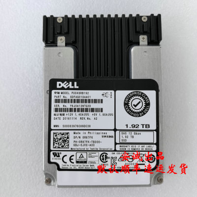 DELL 1.92T SAS 12G 2.5 MLC 固态硬盘 0R87FK  PX04SRB192