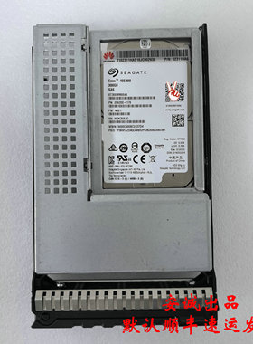 华为 02311HAS 300G 10K SAS 12G 3.5寸 ST300MM0048 服务器硬盘
