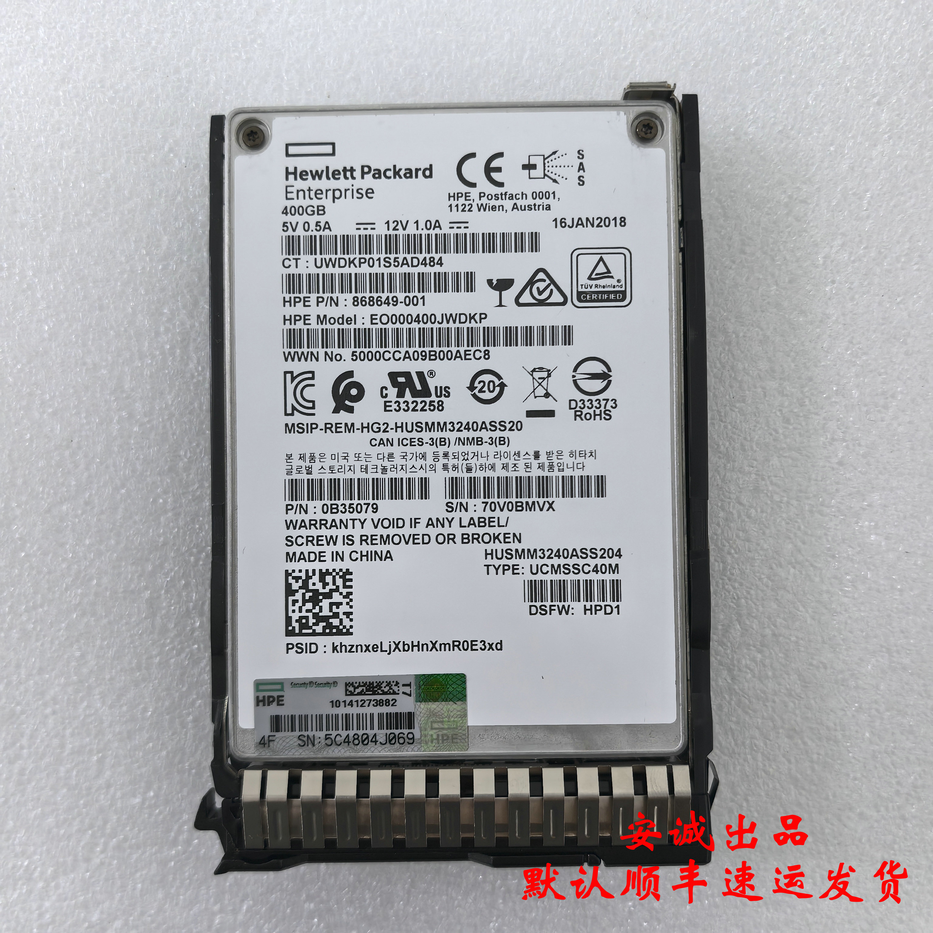 HP873563-001400GWISSDSAS