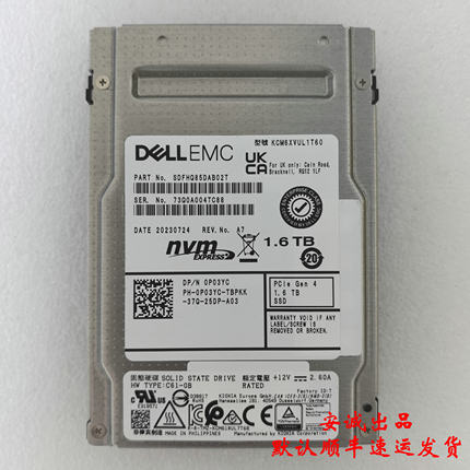 DELL EMC 0P03YC 1.6T 2.5 U2 KCM6XVL1T60 PCIE SSD服务器硬盘