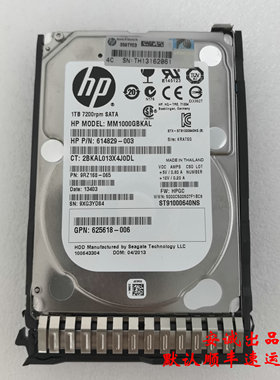 HP/惠普 656108-001 1T 7.2K SATA 2.5 655710-B21 服务器硬盘