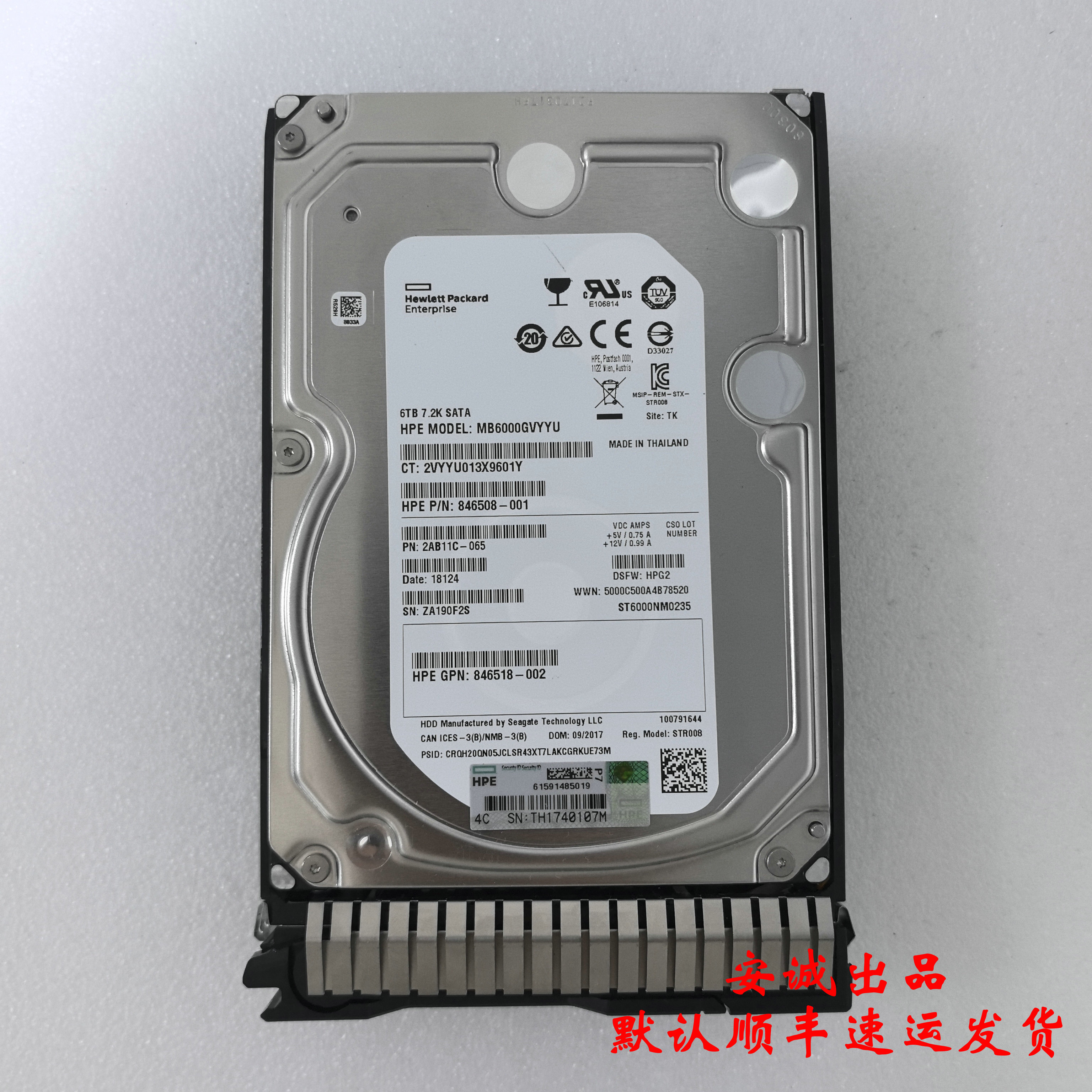 HP846608-0016T7.2KSATA