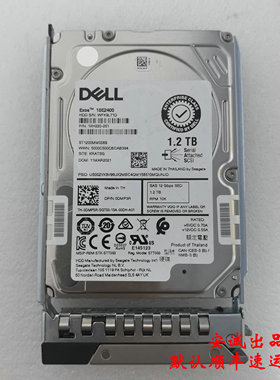 Dell 0DMP3R 1.2T 10K SAS 12G 2.5 ST1200MM0069 SED 加密 硬盘