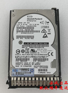 HP 781577-001 600G 10K 12G SAS 2.5寸 781516-B21 服务器硬盘