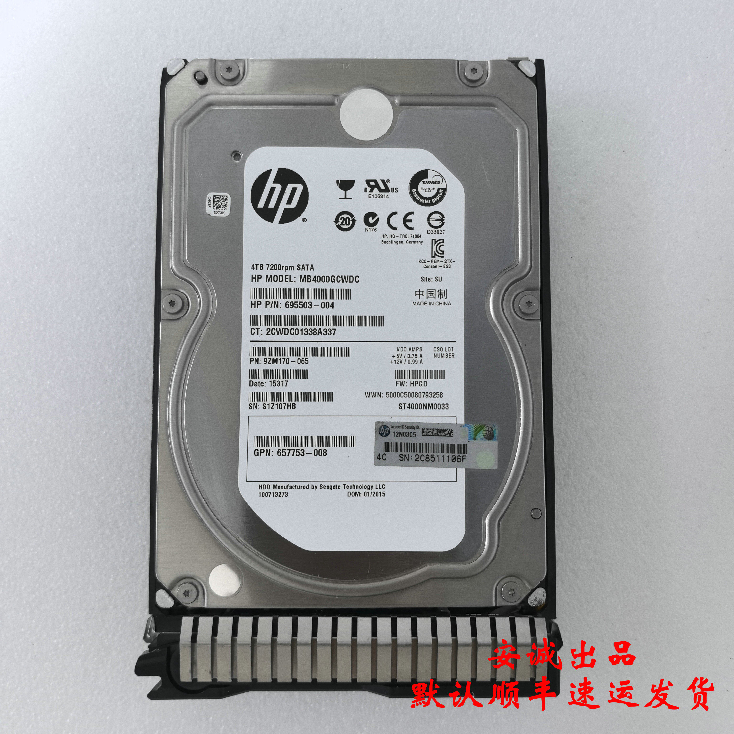 HP 693720-001 4T 7.2K SATA 3.5 693687-B21 服务器硬盘
