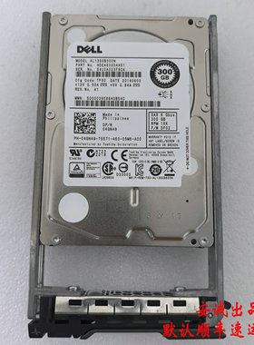 Dell 04GN49 AL13SXB300N 300G 15K SAS 2.5 4GN49 拆机原装硬盘