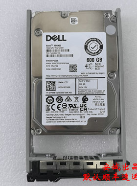 Dell 0FPW68 600G 15K SAS 2.5 12G FPW68 ST600MP0036服务器硬盘
