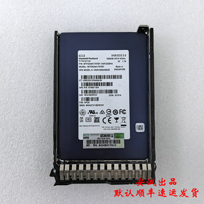 HP875657-0011.92TSSDSATA