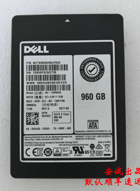 Dell 0DD4G0 960G SATA 6G 2.5 MU SM863A MZ-7KM960B SSD硬盘