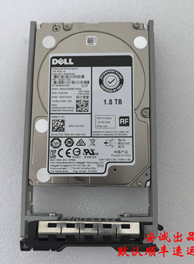 Dell 0VJ7CD 1.8T 10K SAS 12G 2.5 ST1800MM0168 R630 R730 硬盘