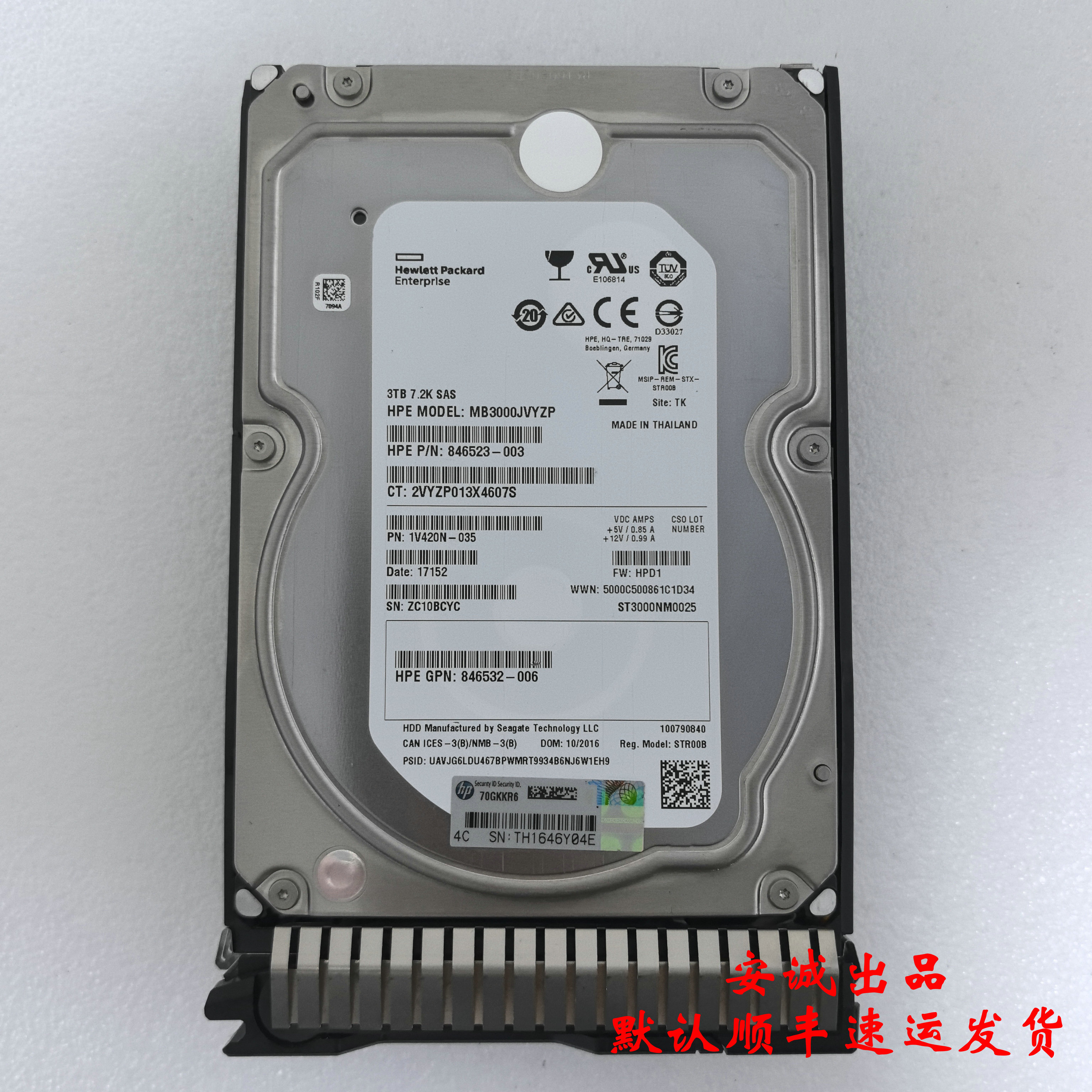 HP846614-0013TSAS7.2K