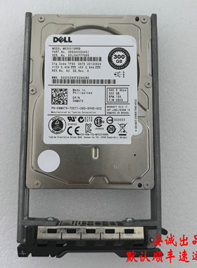 DELL 0NWH7V MK3001GRRB 300G 15K SAS 6G 2.5寸 服务器原装硬盘