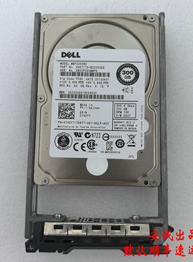 Dell 0740Y7 MBF2300RC 300G 10K SAS  2.5寸 0U706K 服务器硬盘
