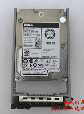 Dell 0NCT9F 300G 15K SAS 12G 2.5寸 ST300MP0026 服务器硬盘