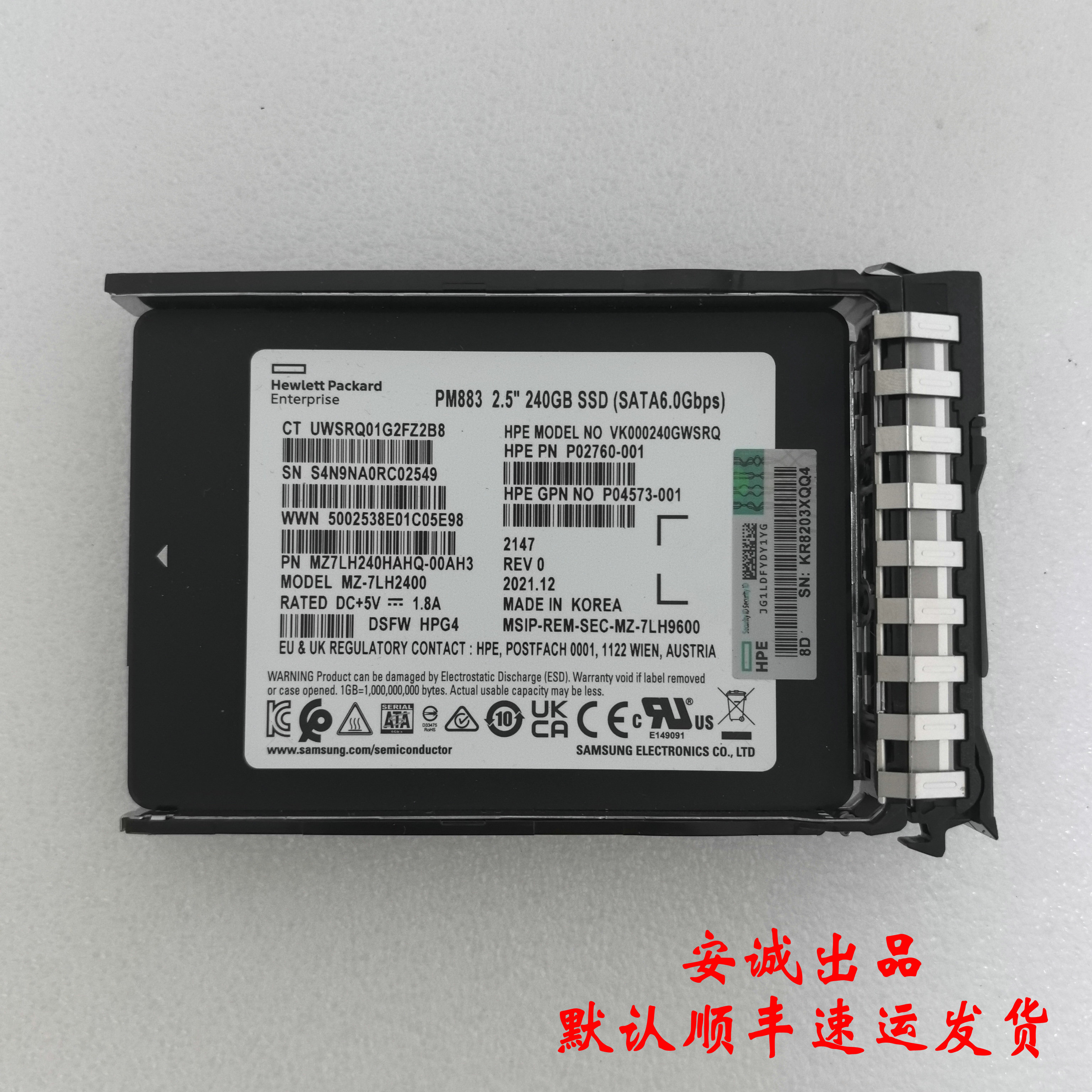 HPP41521-001240GSATA2.5RI