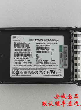 HP P41521-001 240G SATA 2.5 RI VK000240GWSRQ G11 服务器硬盘