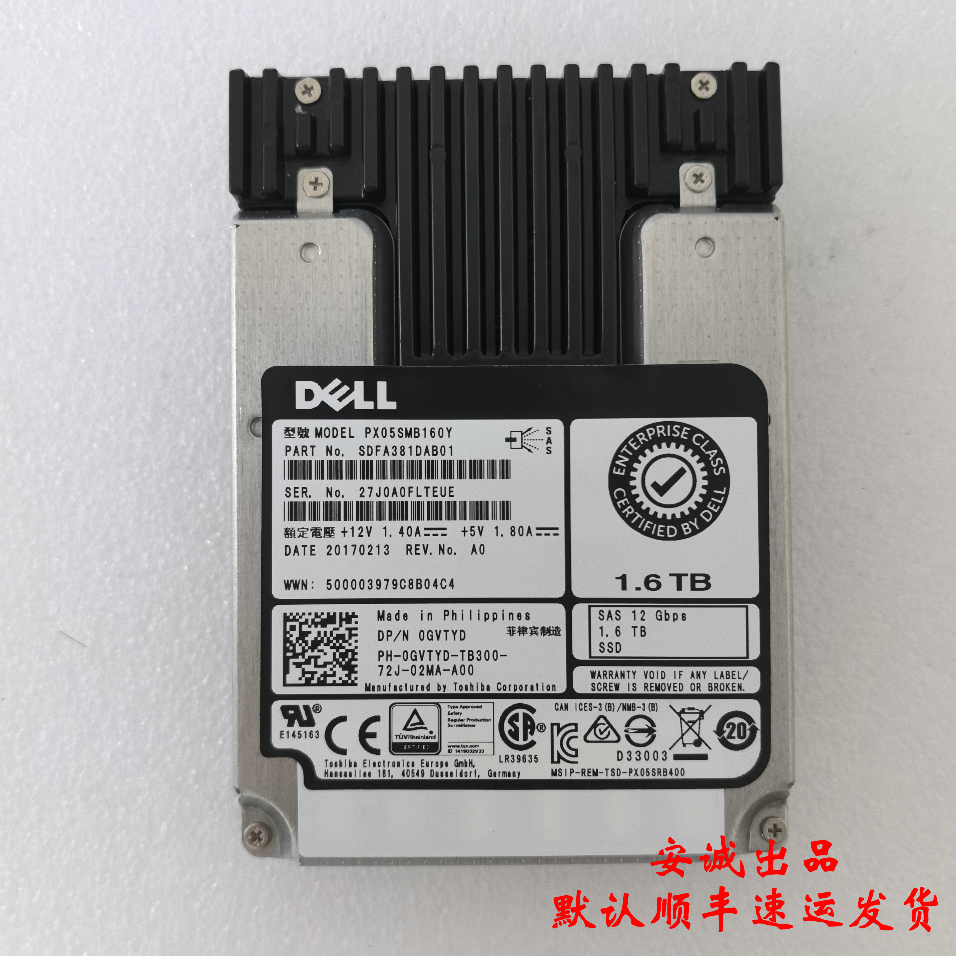 Dell 0GVTYD 1.6T SAS 2.5 PX05SMB160Y WI SSD固态硬盘 GVTYD