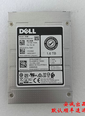 Dell 0DMF5Y 1.6T SATA THNSF81D60CSE MU SSD固态硬盘 保1年