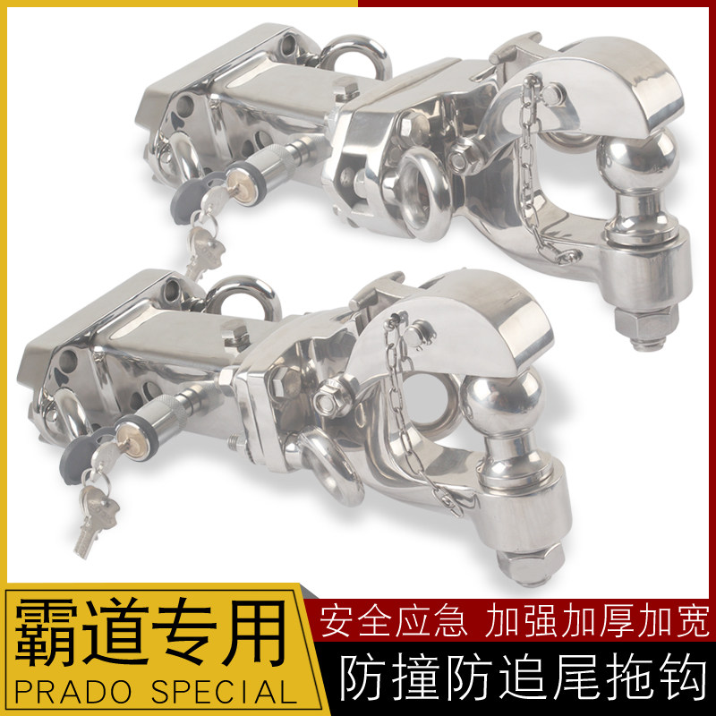 普拉多中东版版2700中规版4保险杠