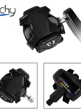 RICHY公路车锁踏片转平踏转换器SPD脚踏板KEO锁片自行车骑行配件