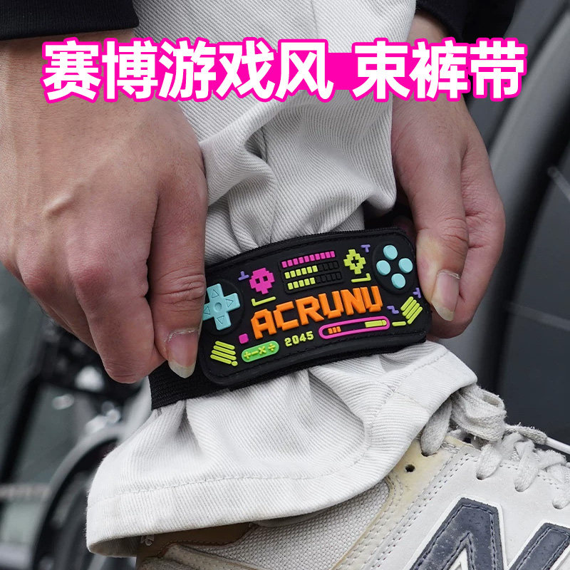 反光骑行束裤带】健身彩色橡胶束脚带装备自行车绑腿运动神器